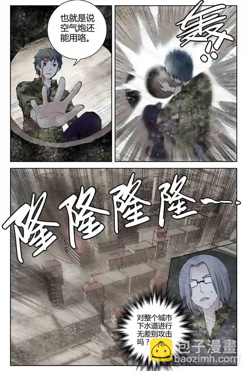 260.亦敌亦友6