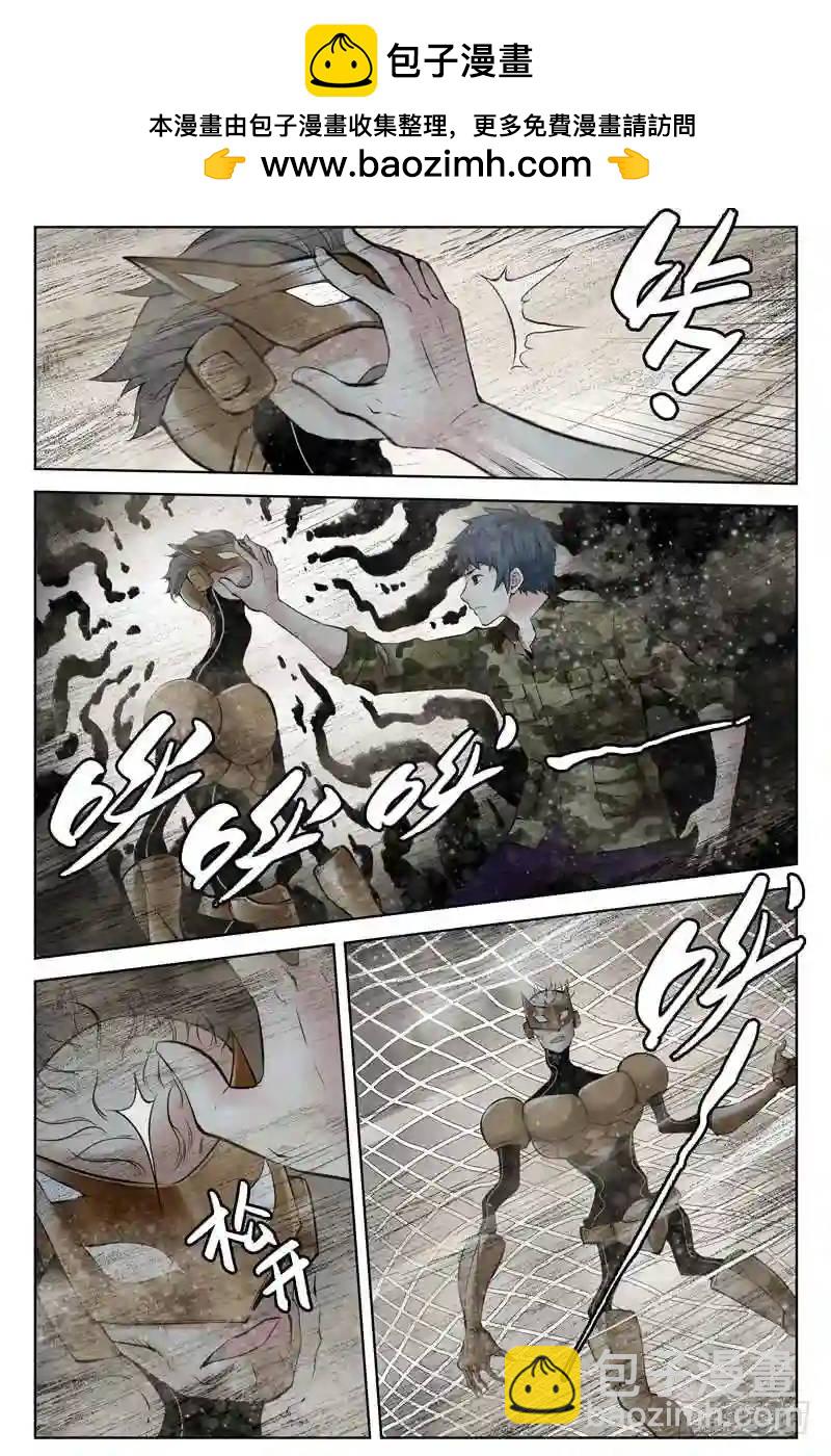 260.亦敌亦友8