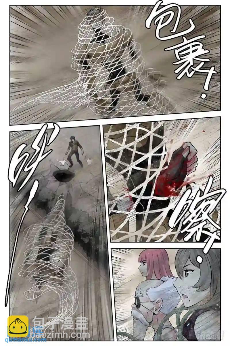 260.亦敌亦友9
