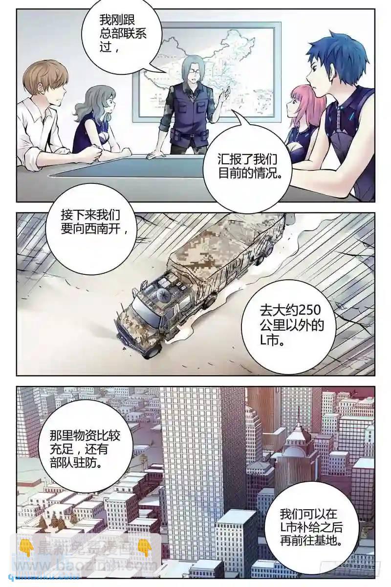 263.植入失败8