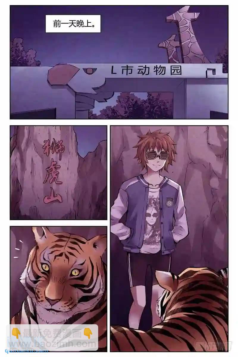 263.植入失败9