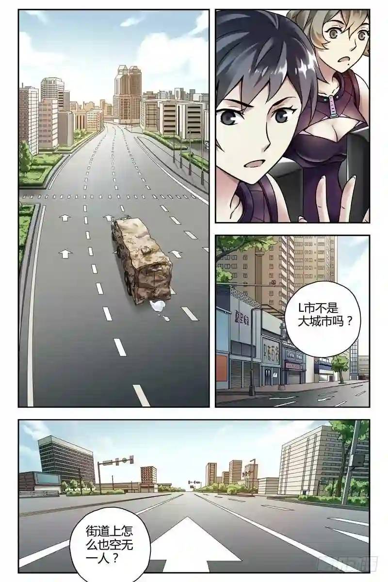 264.空城？0
