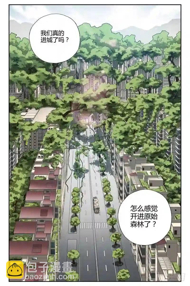 264.空城？3