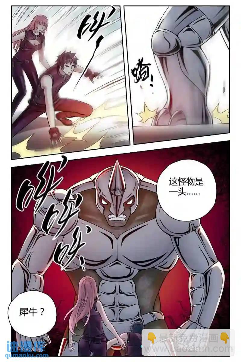 264.空城？9