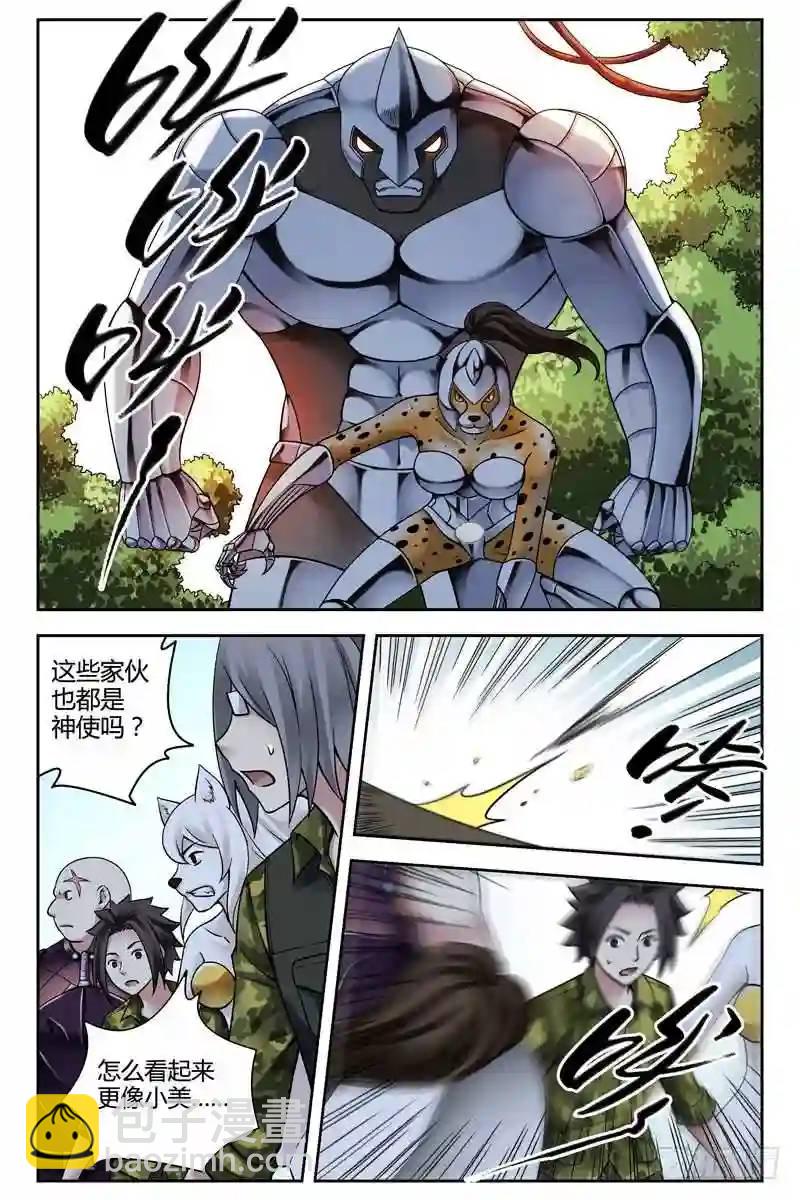 265.刀枪不入2