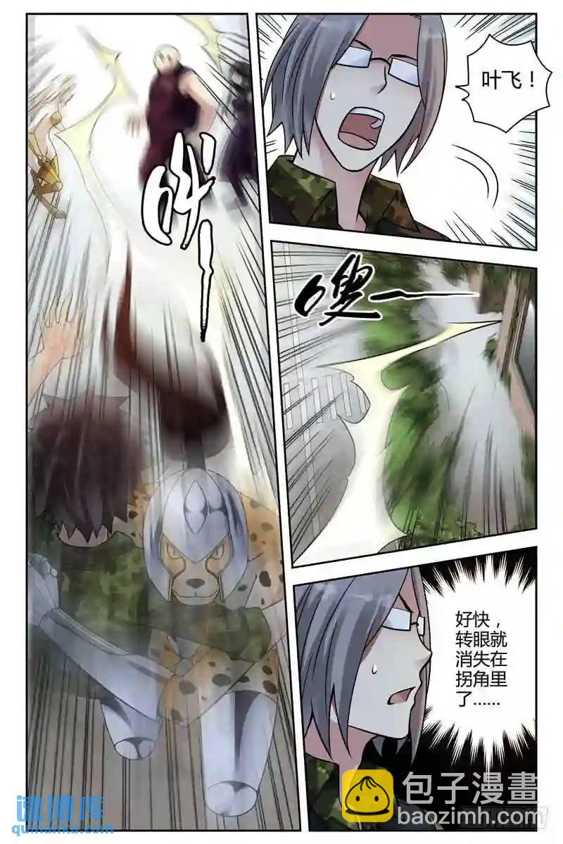 265.刀枪不入3