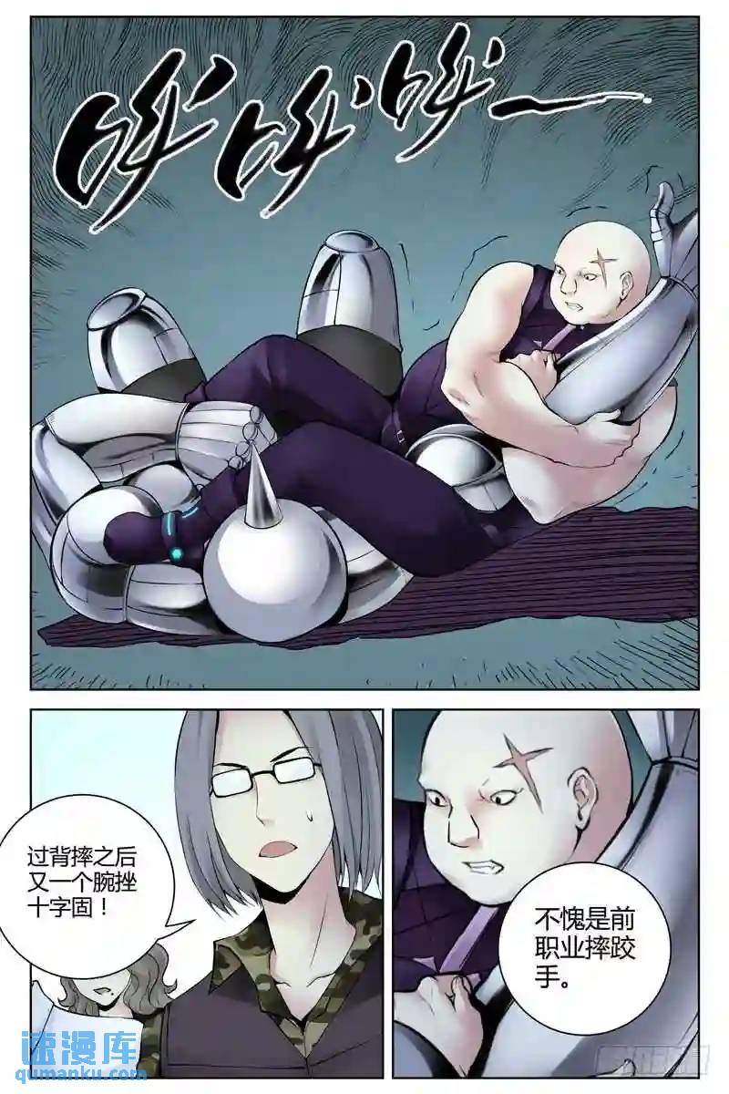 266.以柔克刚0