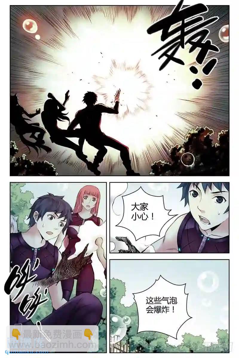 266.以柔克刚10