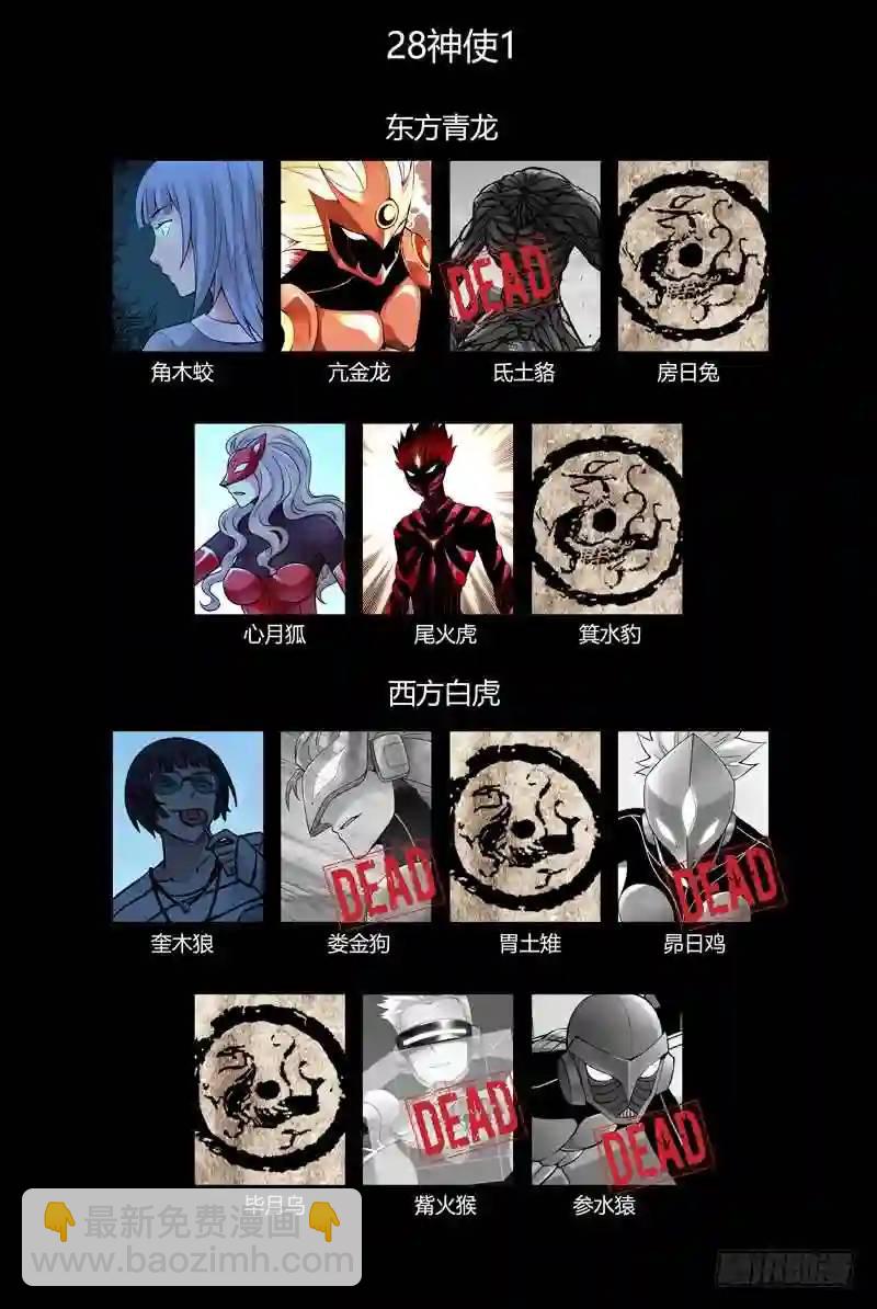 266.以柔克刚11
