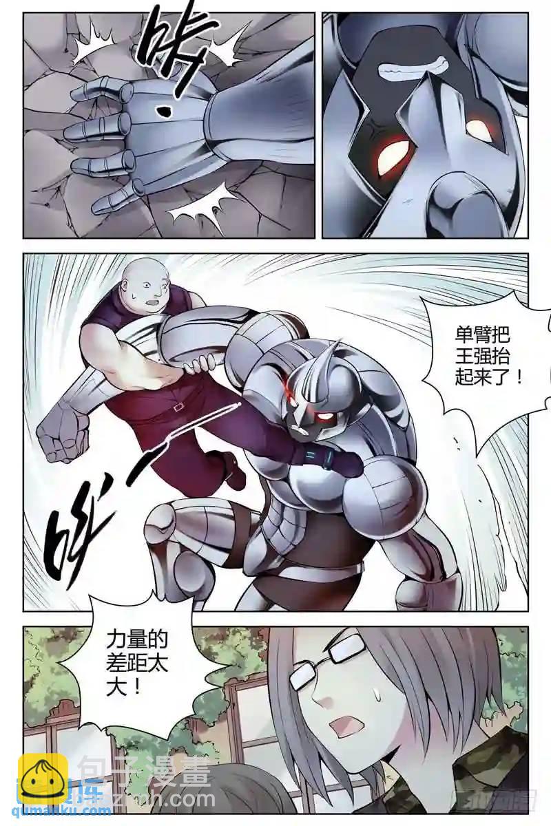 266.以柔克刚2