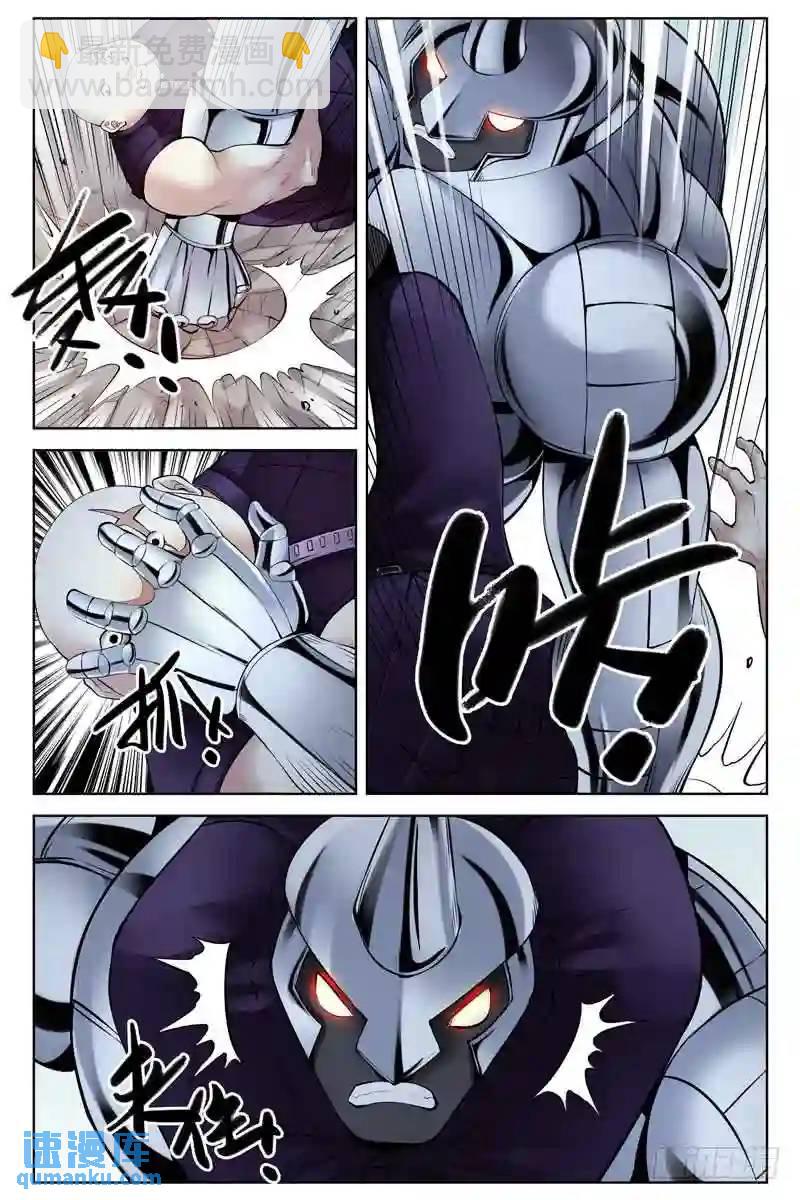 266.以柔克刚3