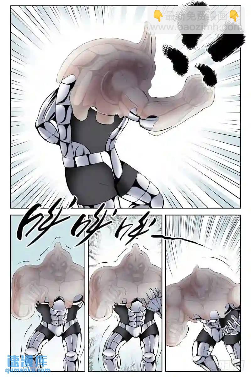 266.以柔克刚6