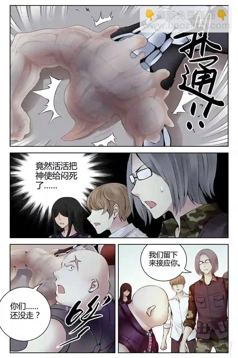 266.以柔克刚7
