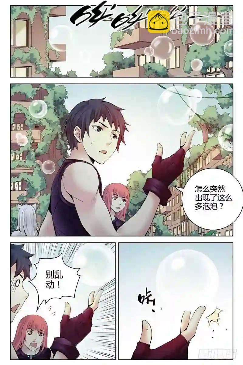 266.以柔克刚9