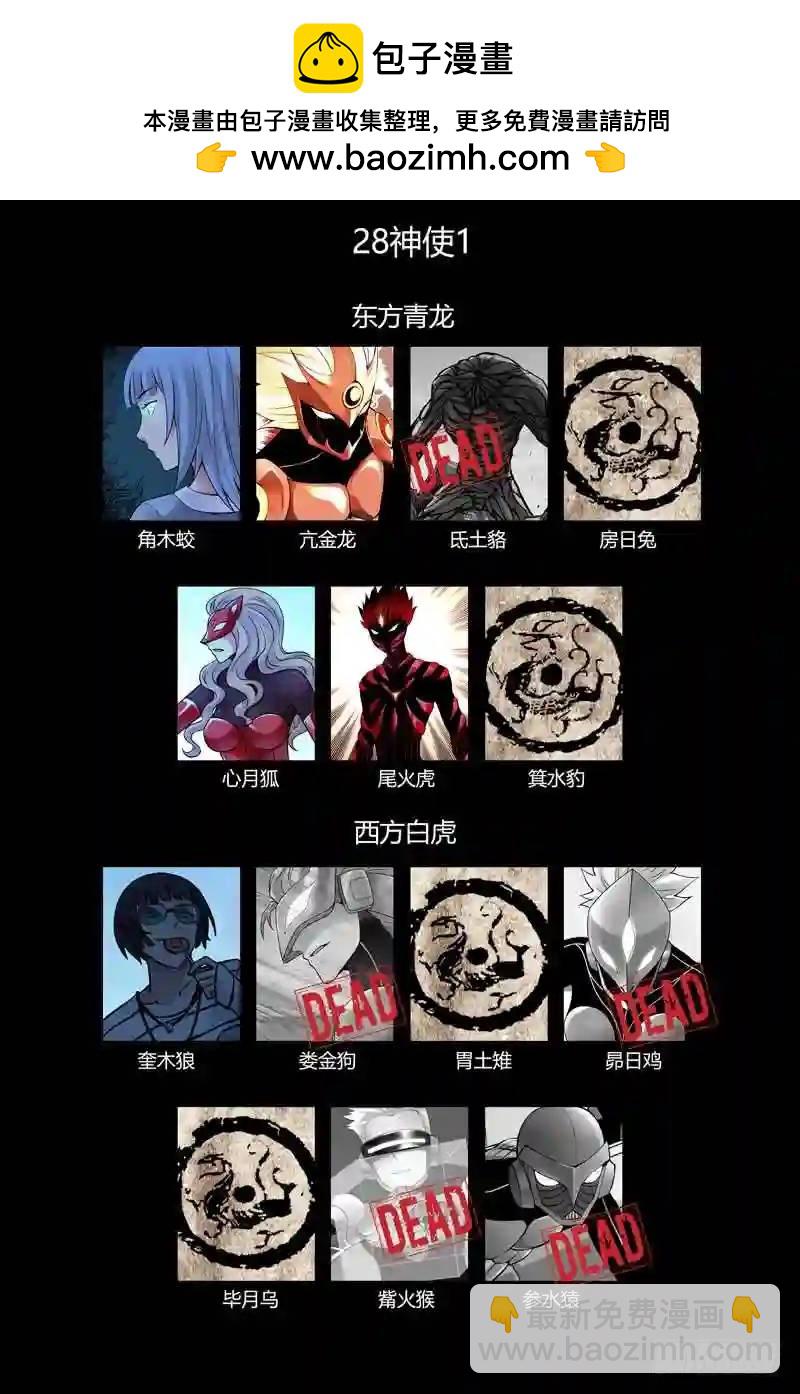 268.勉强招架11