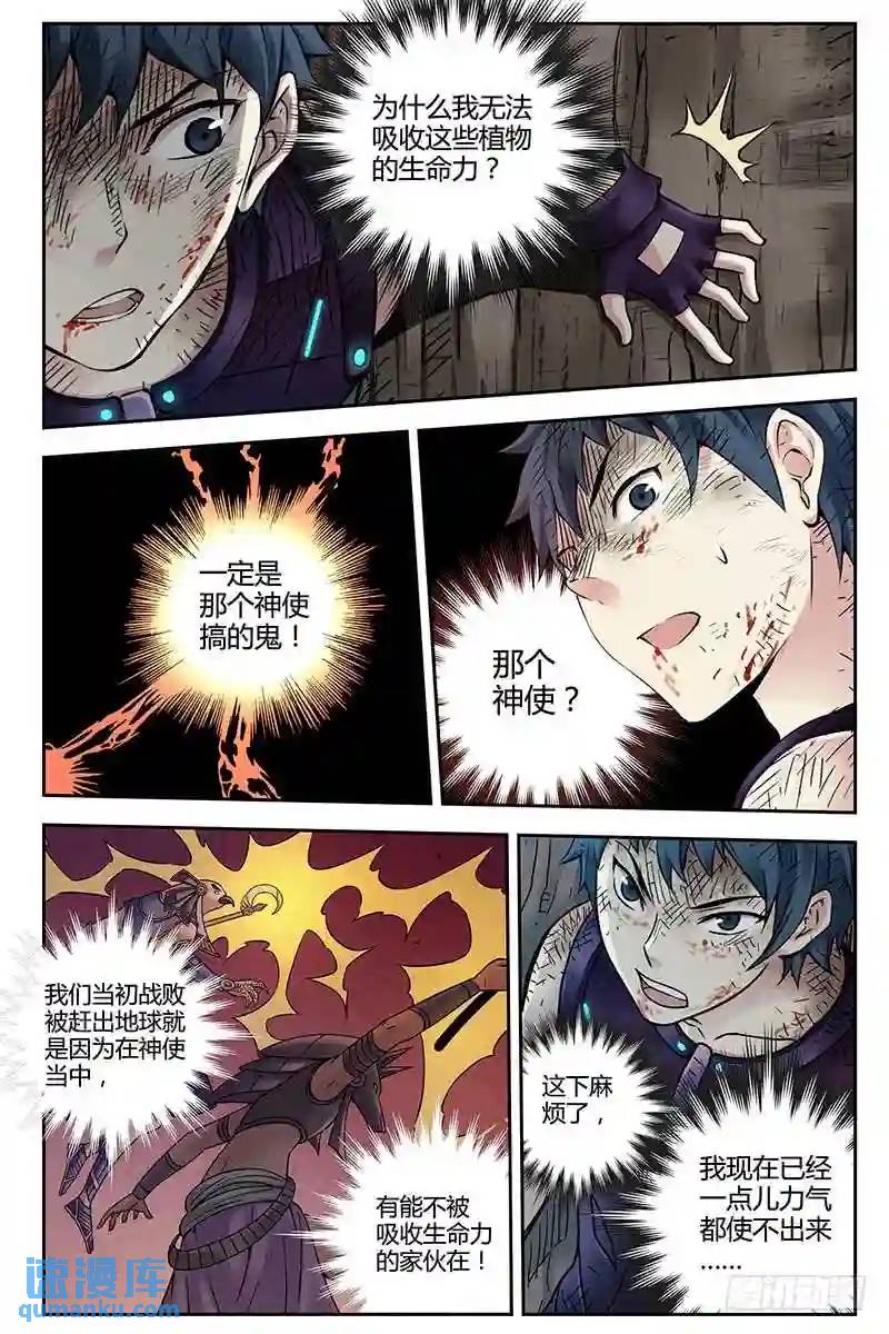 269.攻击无效？0