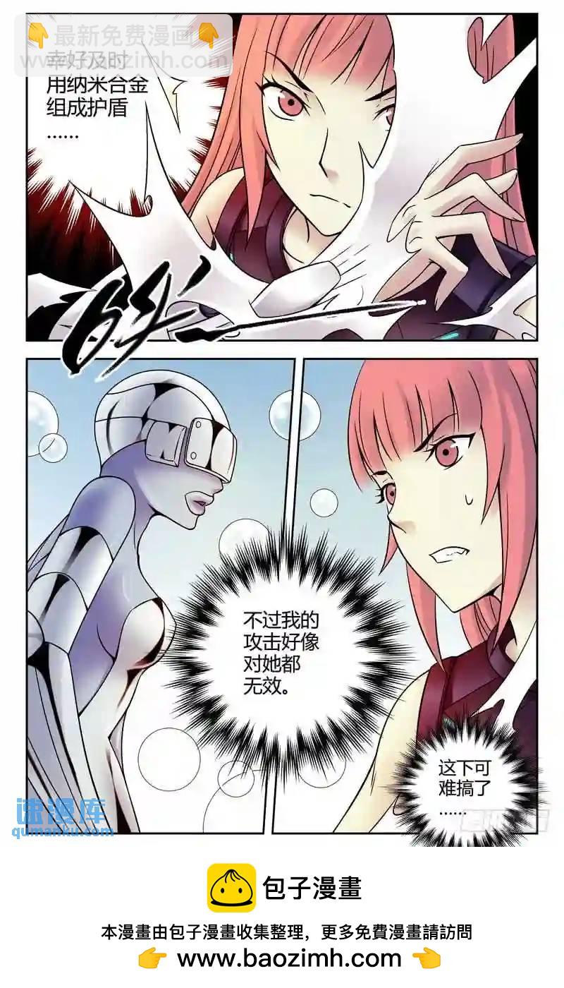 269.攻击无效？10