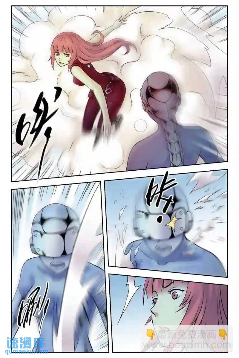 269.攻击无效？4