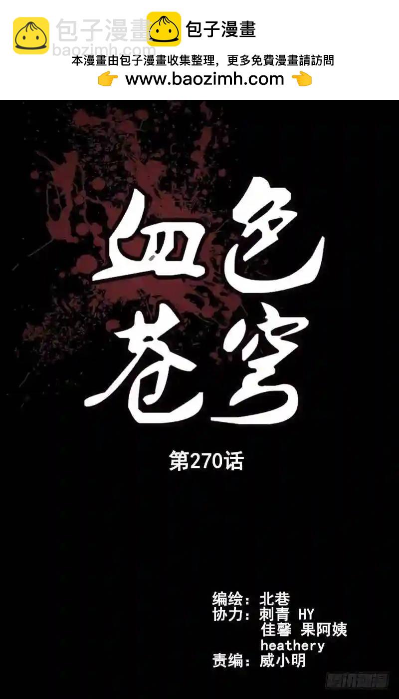 270.融为一体1