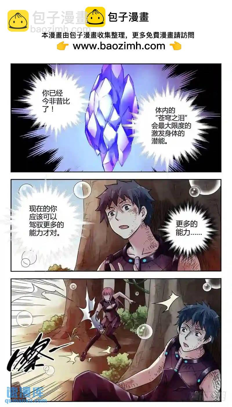 270.融为一体3