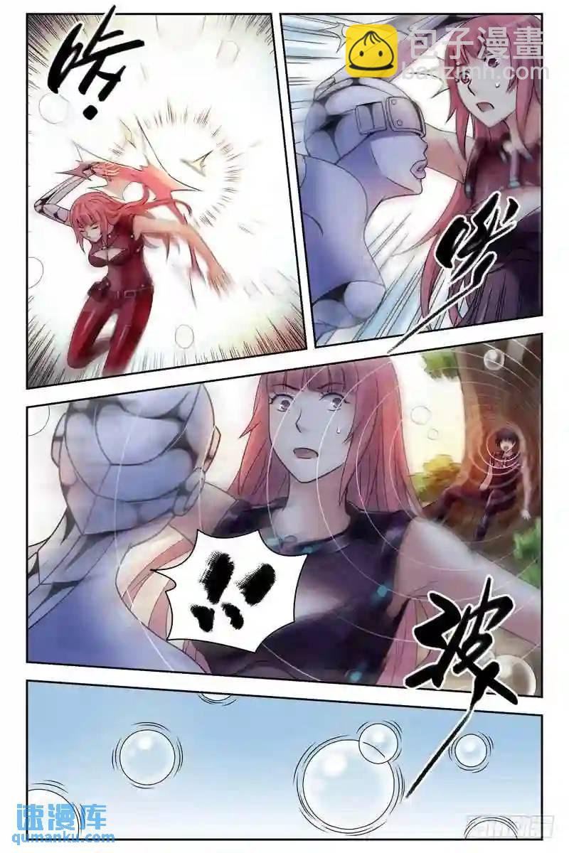 270.融为一体5