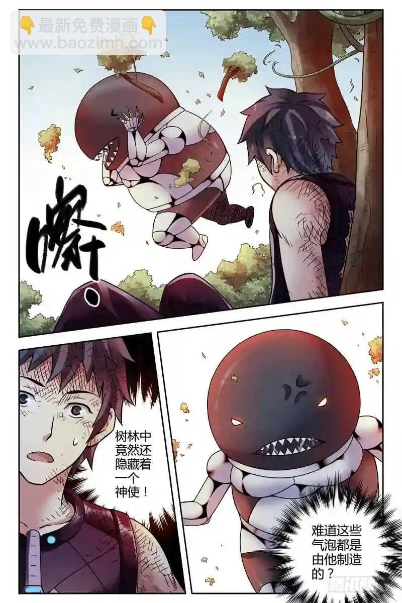 270.融为一体7