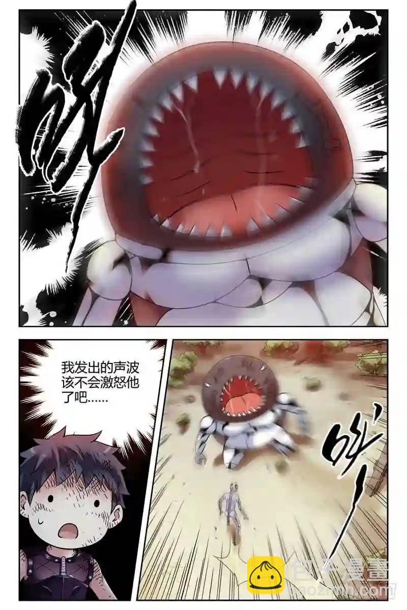 270.融为一体8