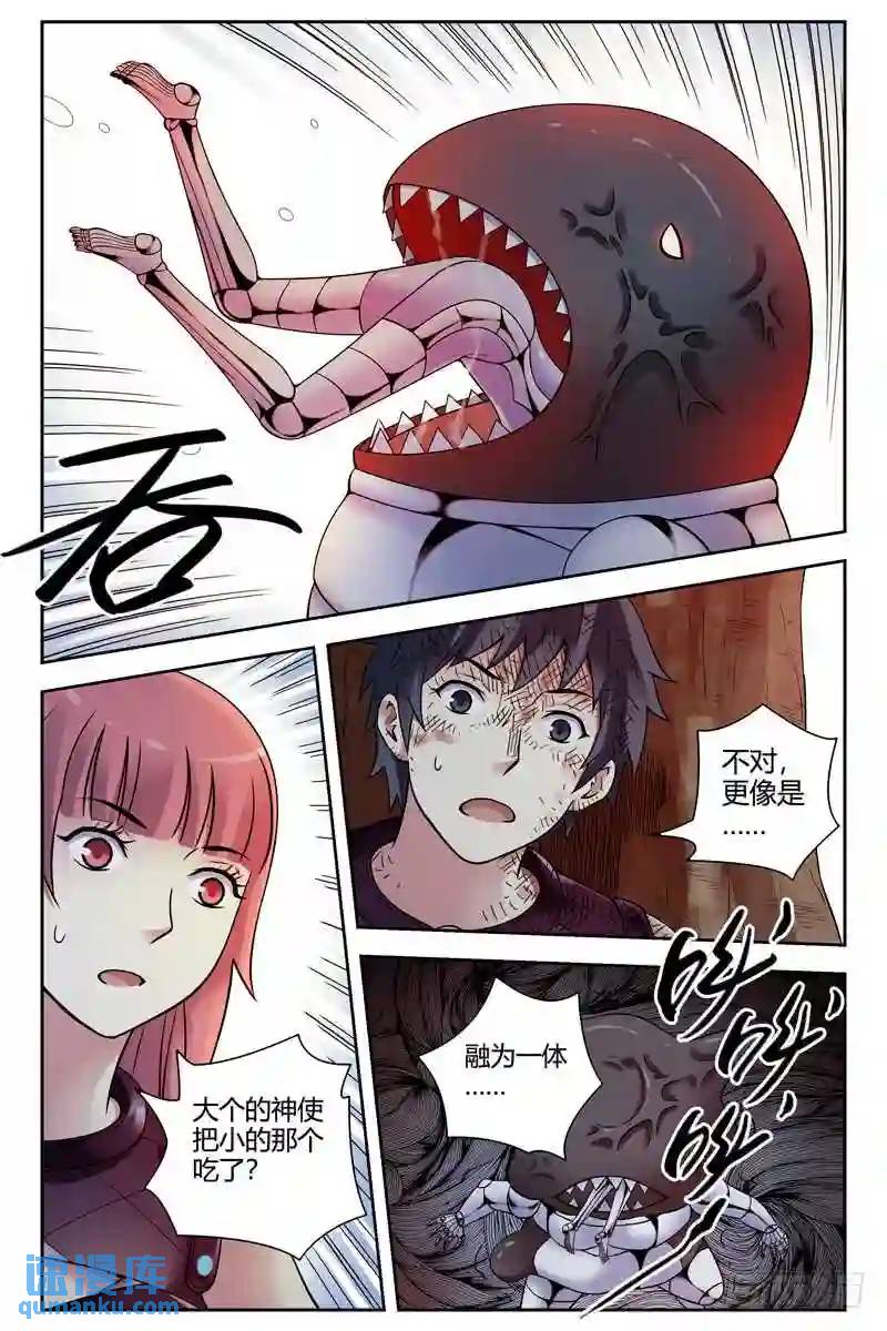 270.融为一体9