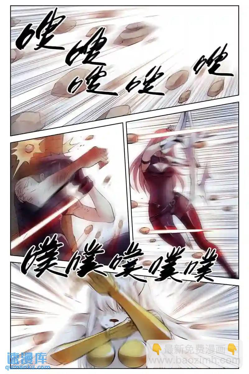 271.一对三3