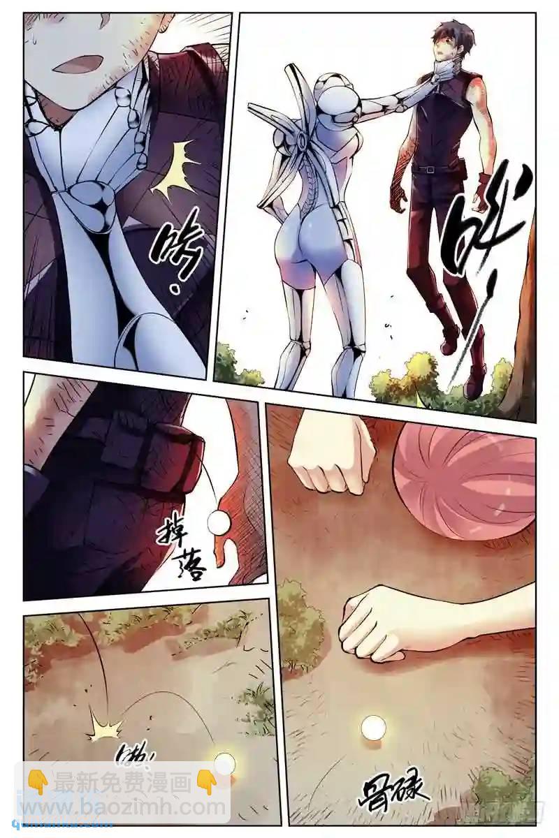 271.一对三8