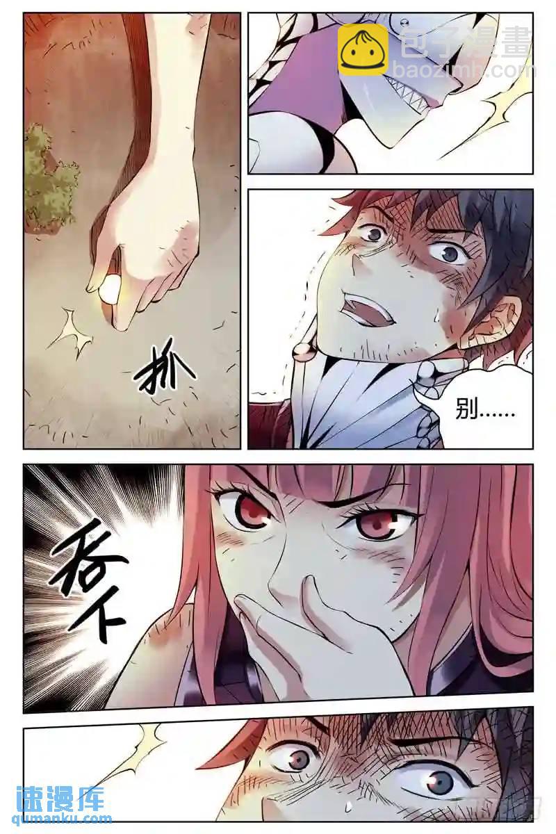 271.一对三9