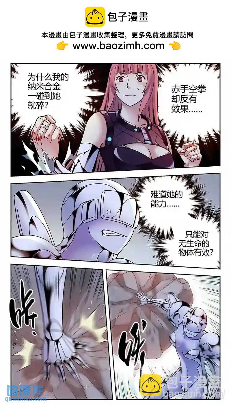272.进化5