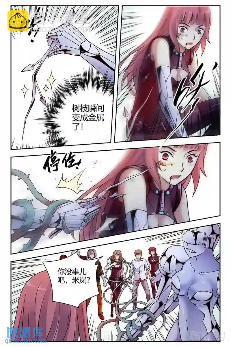 272.进化9
