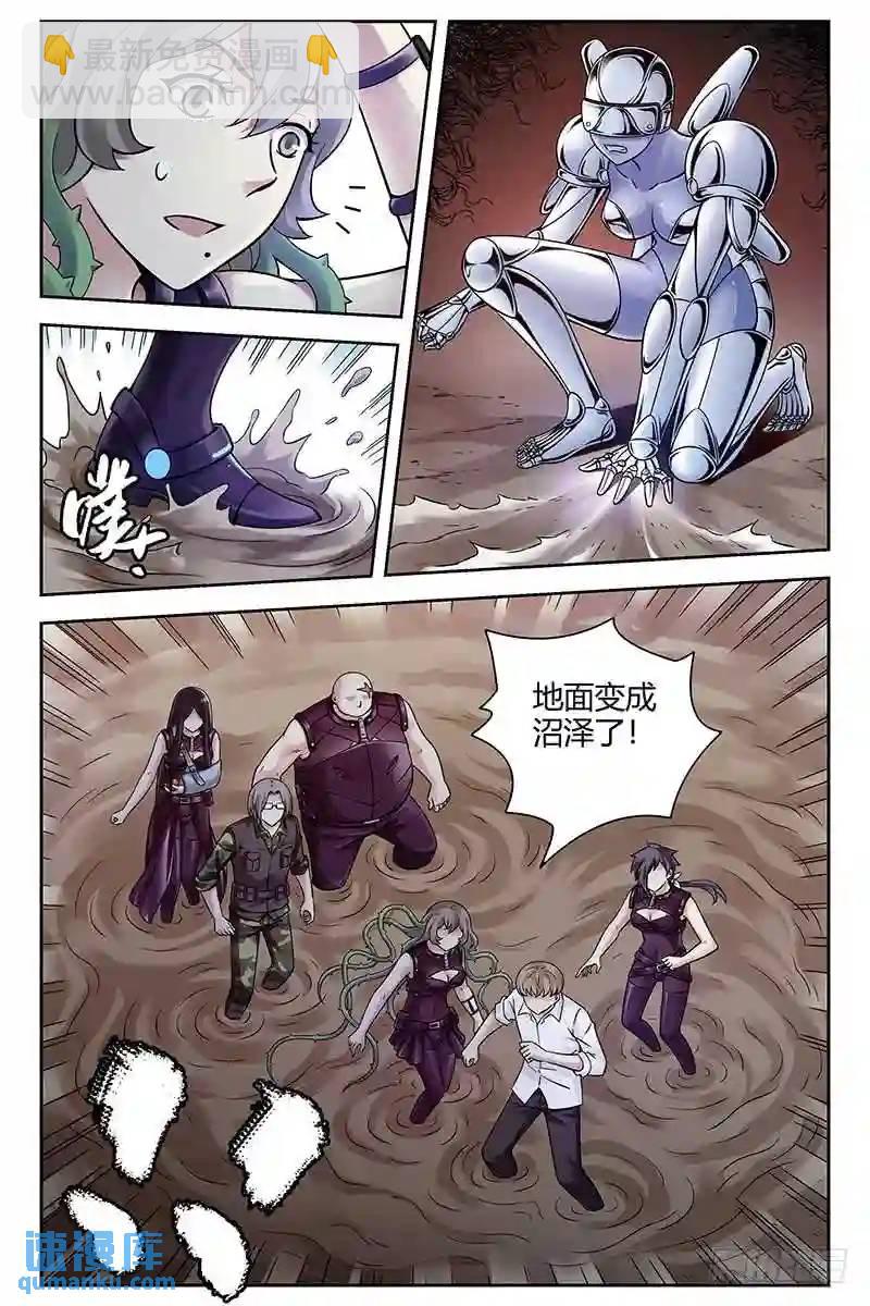 273.混战4