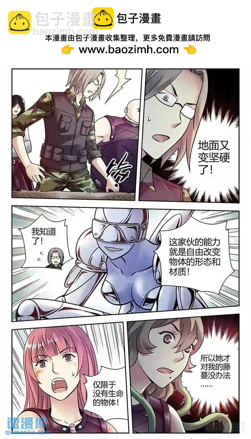 273.混战6
