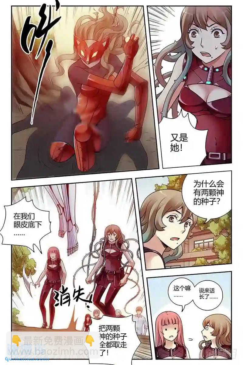 275.囚3