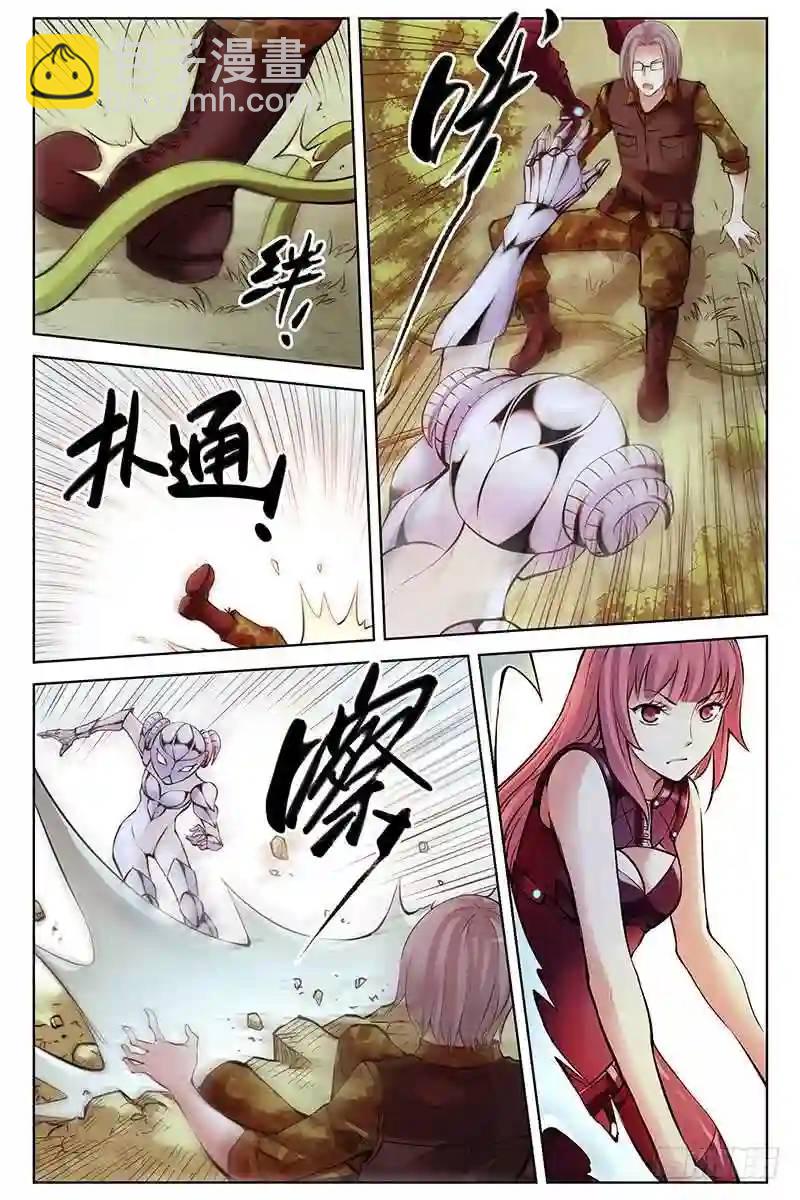 276.植物化7