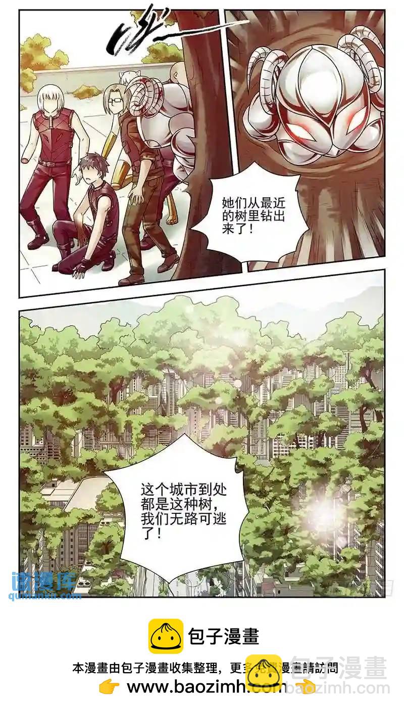 277.寡不敌众10