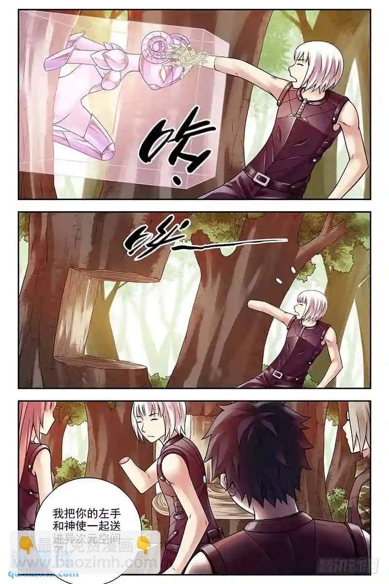 277.寡不敌众4