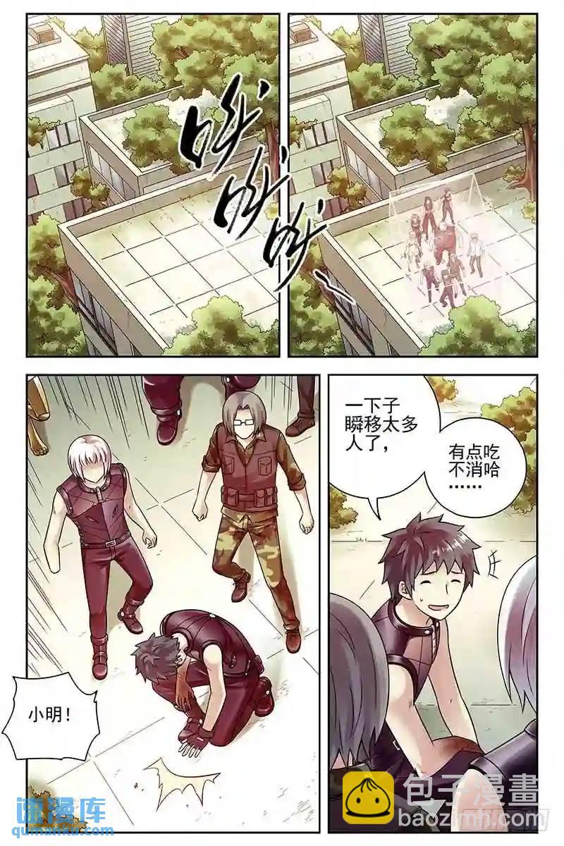 277.寡不敌众9