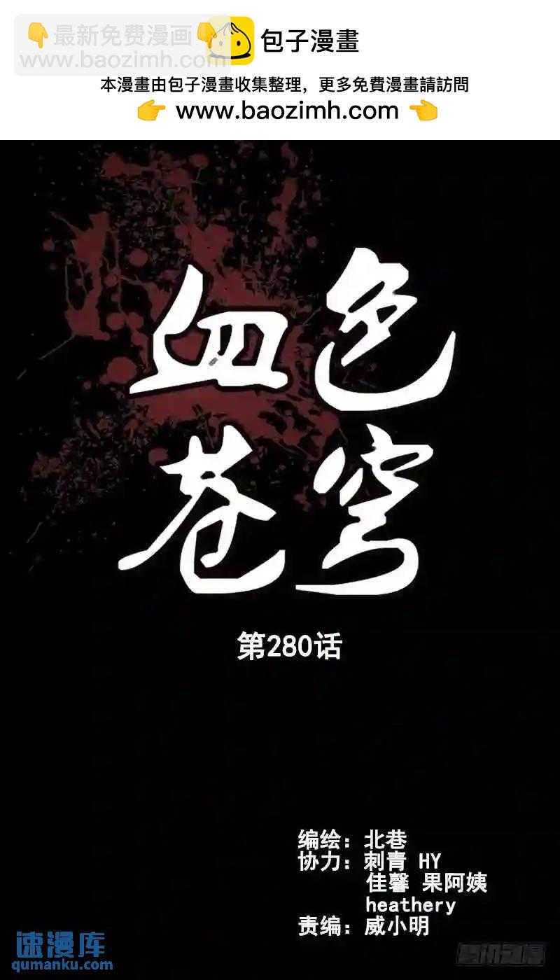 280.一击必杀1
