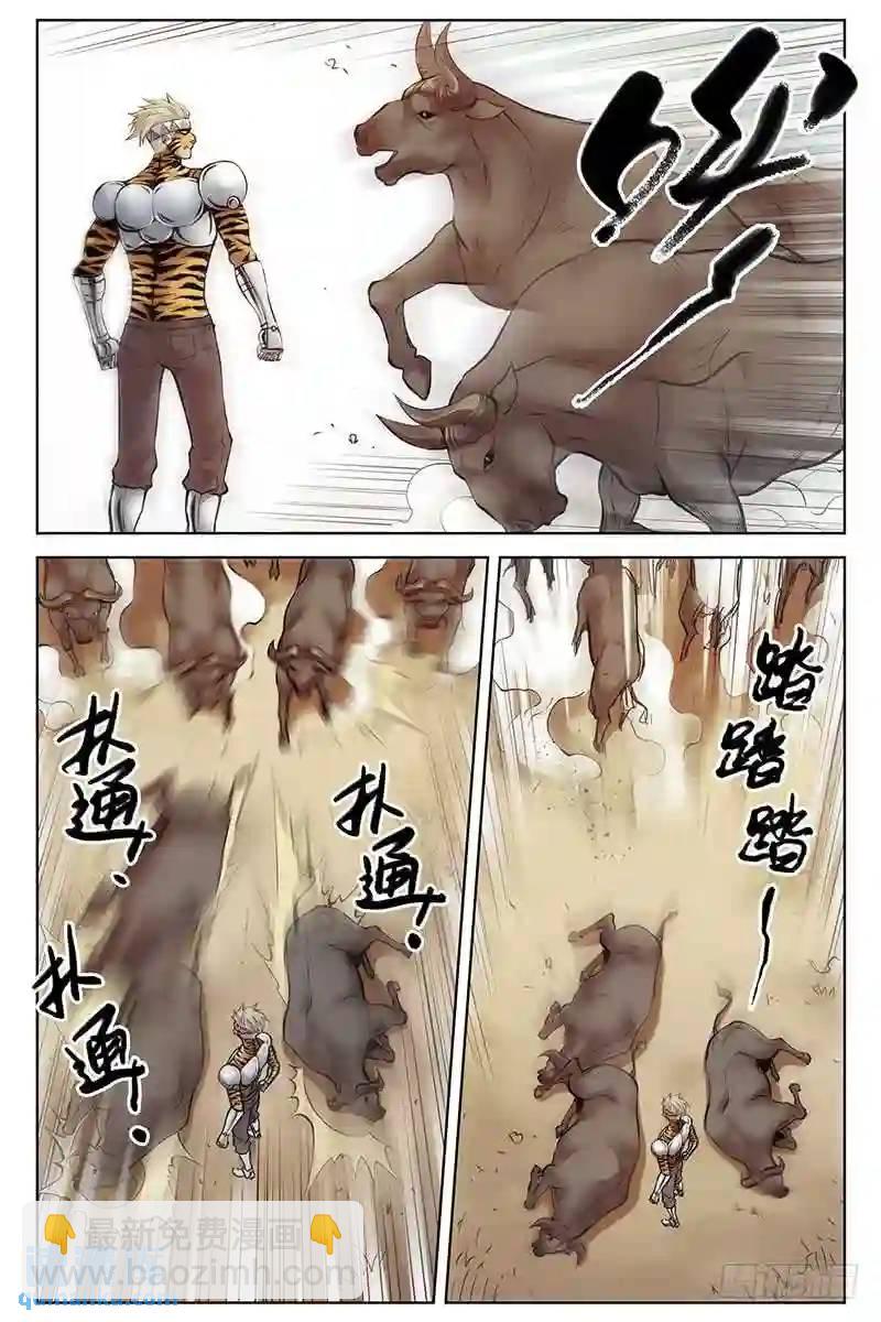 280.一击必杀3