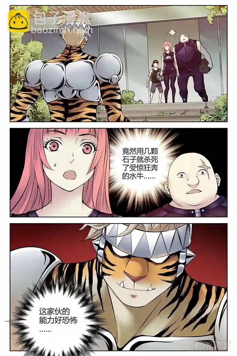 280.一击必杀4