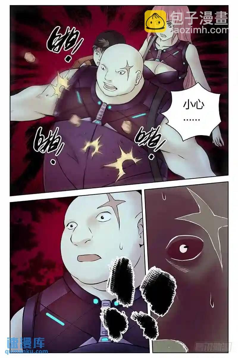 280.一击必杀6