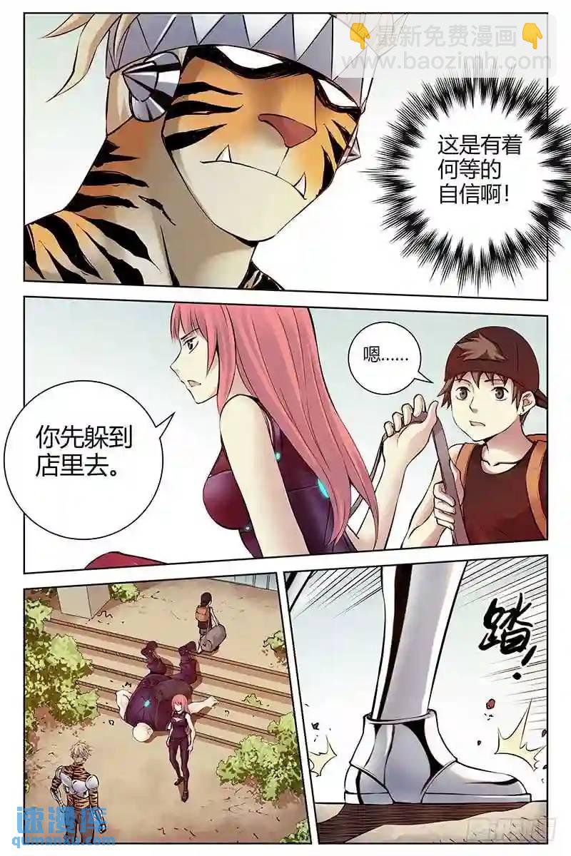 280.一击必杀9