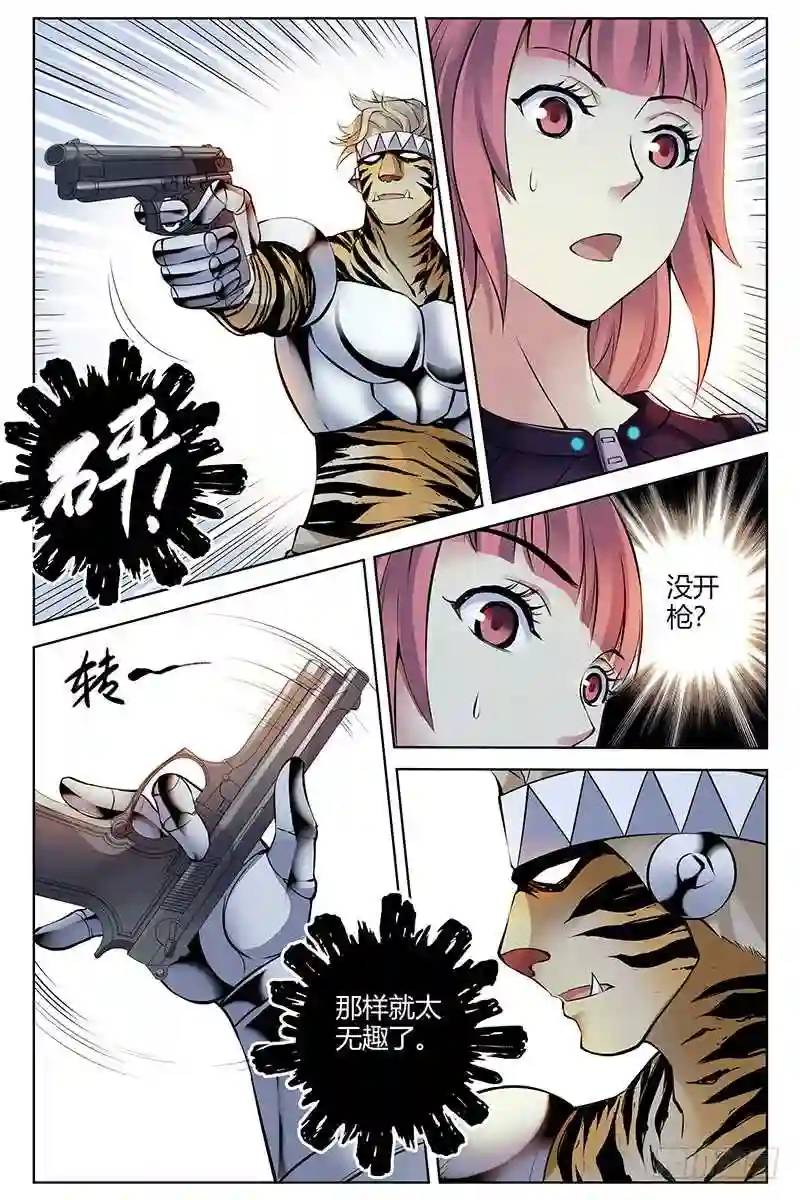 282.神化0
