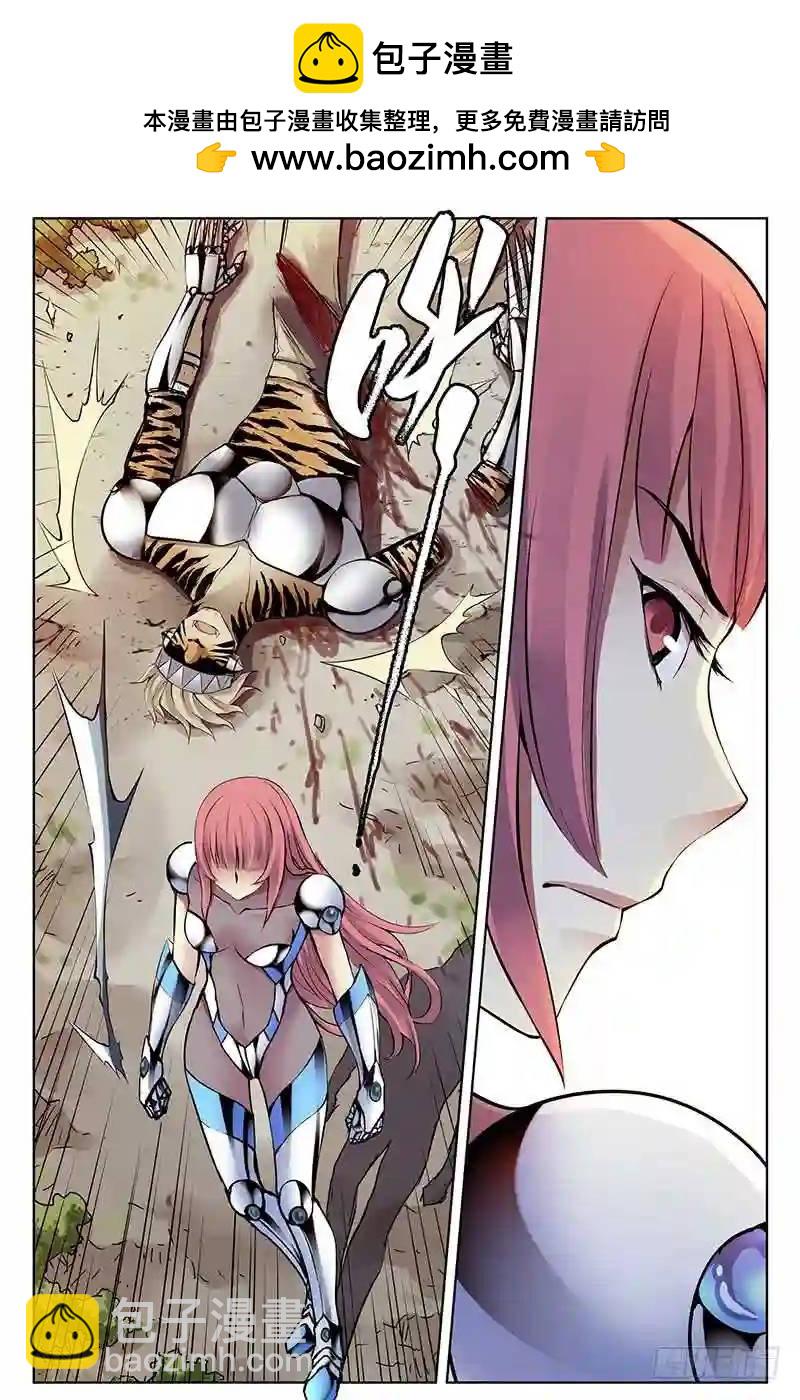 282.神化10