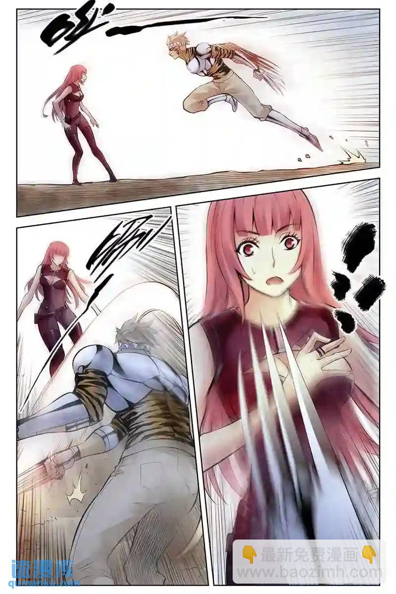 282.神化3