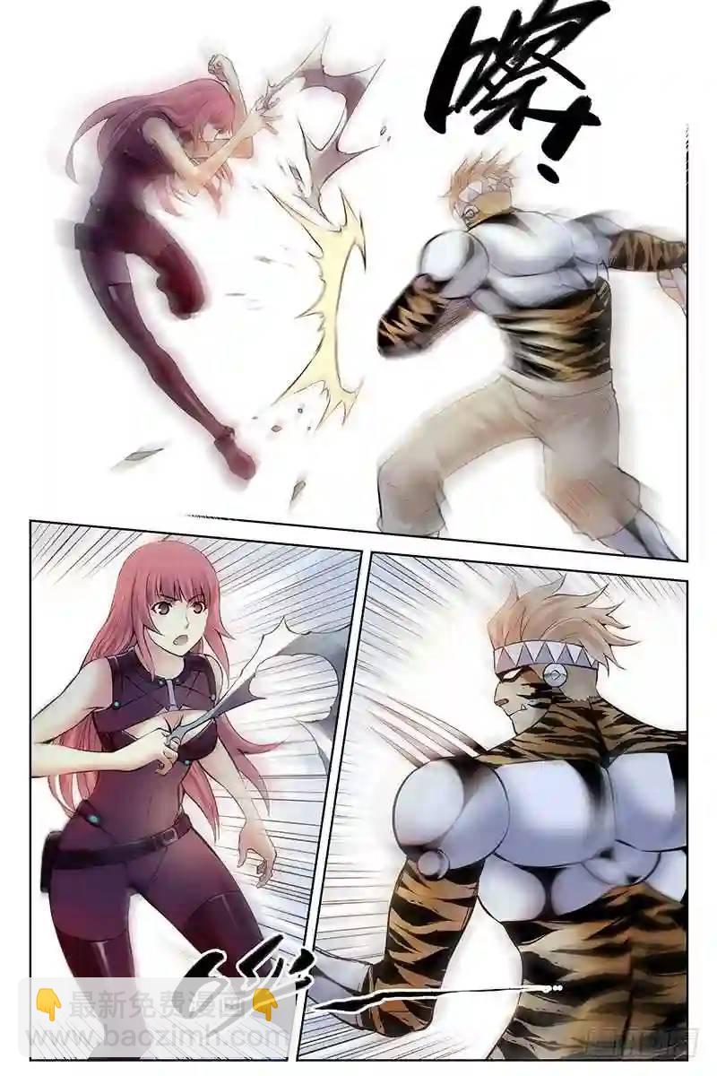 282.神化4