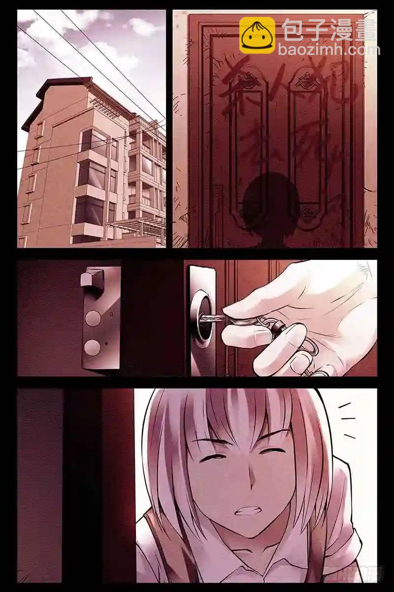 284.悲惨回忆7